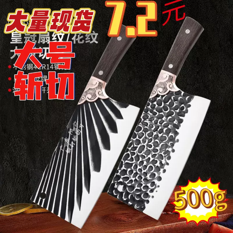 阳江新款热销刀不锈钢手工锻打厨房斩切两用刀跑江湖地摊家用菜刀