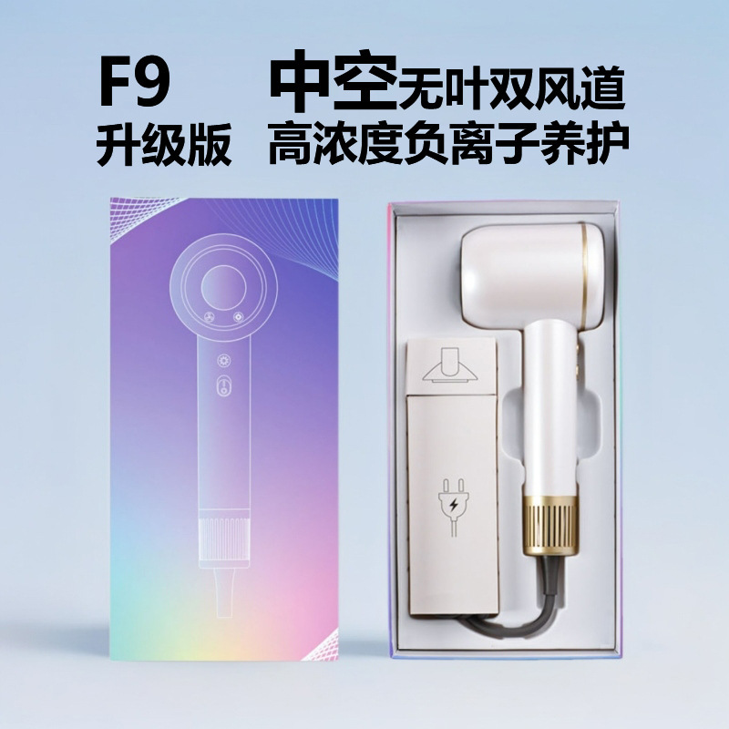高速吹风机家用大功率负离子护发F9升级版电吹风跨境爆款静音风筒|undefined