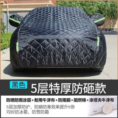 made of thickened Oxford cloth, Car clothing