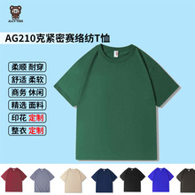 AG��T��210�˾����޾o��ِ�j������T��ӡ��logo�V����kuyuanwai