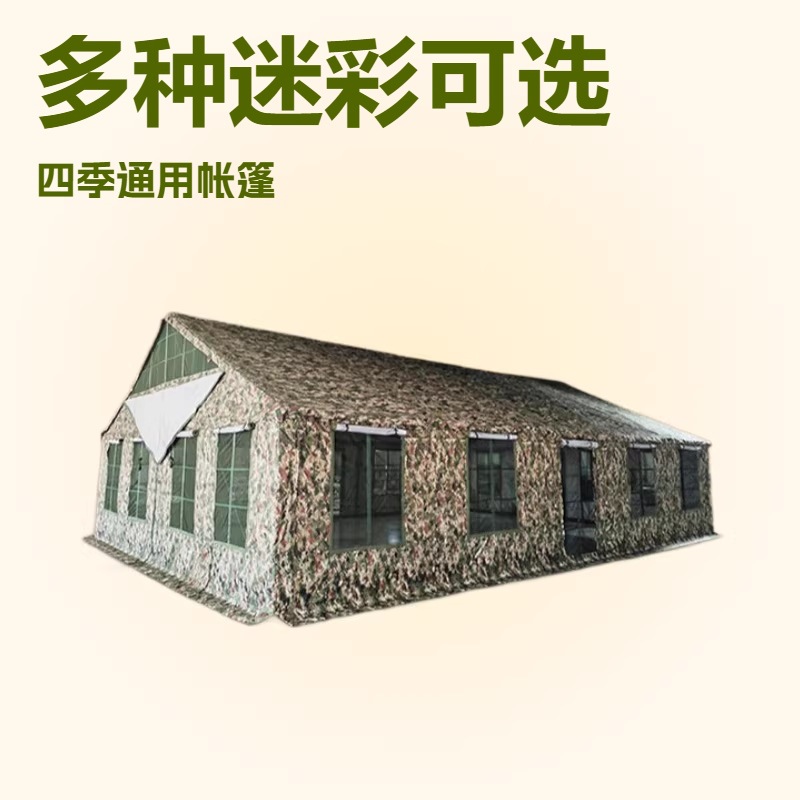 2006-72 평면형 식당 텐트, 대형 회의 지휘용 이중층 텐트, 조리용 텐트, 캠핑 훈련용 위장 텐트