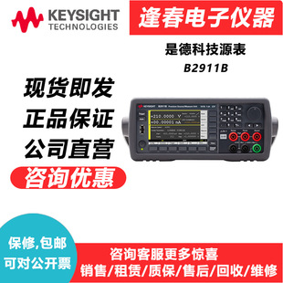 KEYSIGHT�ǵ¿Ƽ�B2911B/B2912B���pͨ������̨ʽԴ��