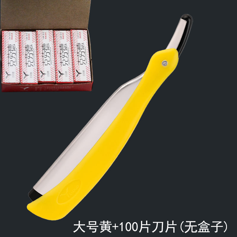 대형 클로드 옐로우 나이프 홀더 + 100 블레이드 (상자 없음)