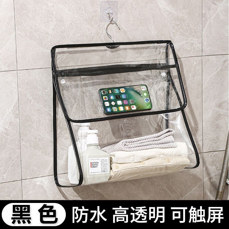 浴室洗澡防水挂袋神器宿舍卫生间换洗衣服收纳袋墙式手机衣物收纳|undefined