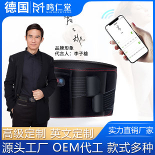 One-piece electric heating waist support back warming palace heating warm lumbar disc prominent moxibustion hot compress multifunctional belt