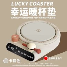 热牛奶咖啡女生家用宿舍办公室暖花茶养生小暖垫加热保温水杯跨境