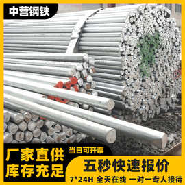 热镀锌圆钢 q235b实心Q345B建筑钢材楼顶接地避雷针 铁棒浸锌线条