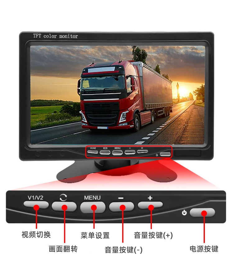 Automobile general infrared high-definition night vision reversing image bus truck ccd rear blind spot camera 7 inch display