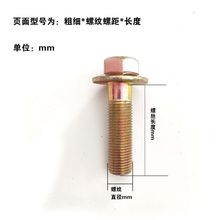 10.9���������m���ݽz �п������Ƿ�����˨M10M12*1.25*20*30-100