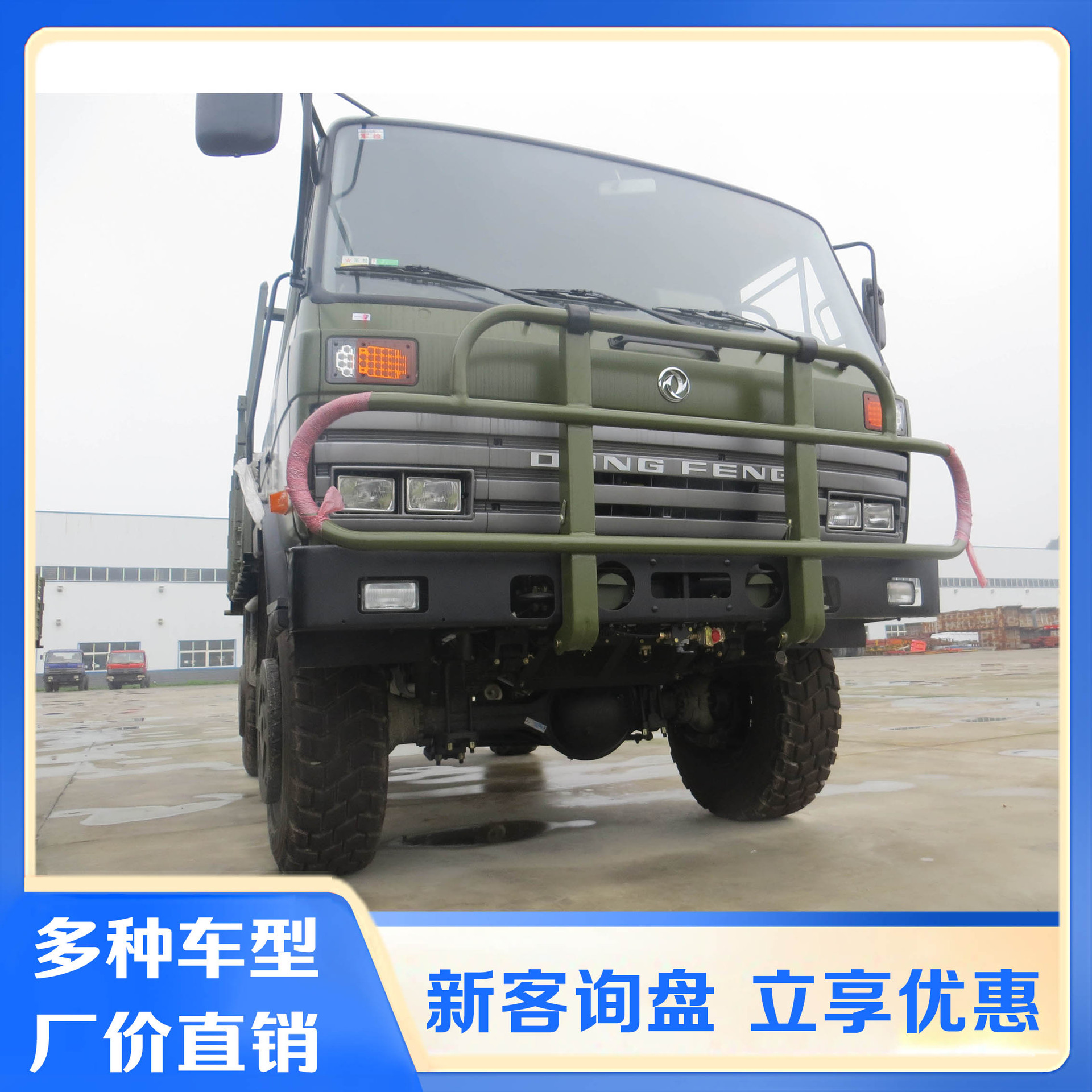 ����4X4����ƽͷ����˹ɳĮԽҰ���� ԭ������ԽҰ����