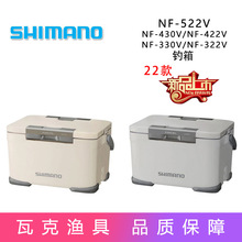 22款 日本SHIMANO钓箱 30L/22L/钓箱灰色白色米色保温箱
