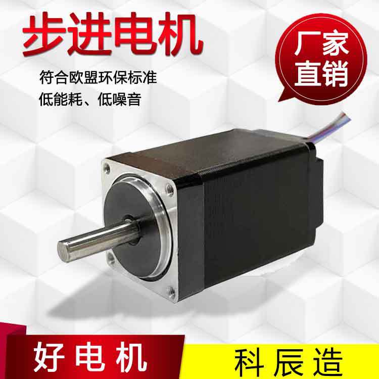 厂家生产28MM混合式步进电机 两相四线混步马达 医疗智能家居精密