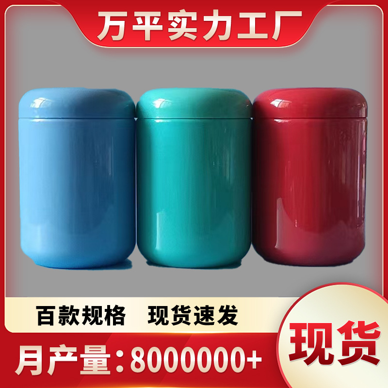 黑芝麻藕粉500克塑料罐子五谷磨房粉剂瓶PET蛋白粉桶罐装塑料瓶