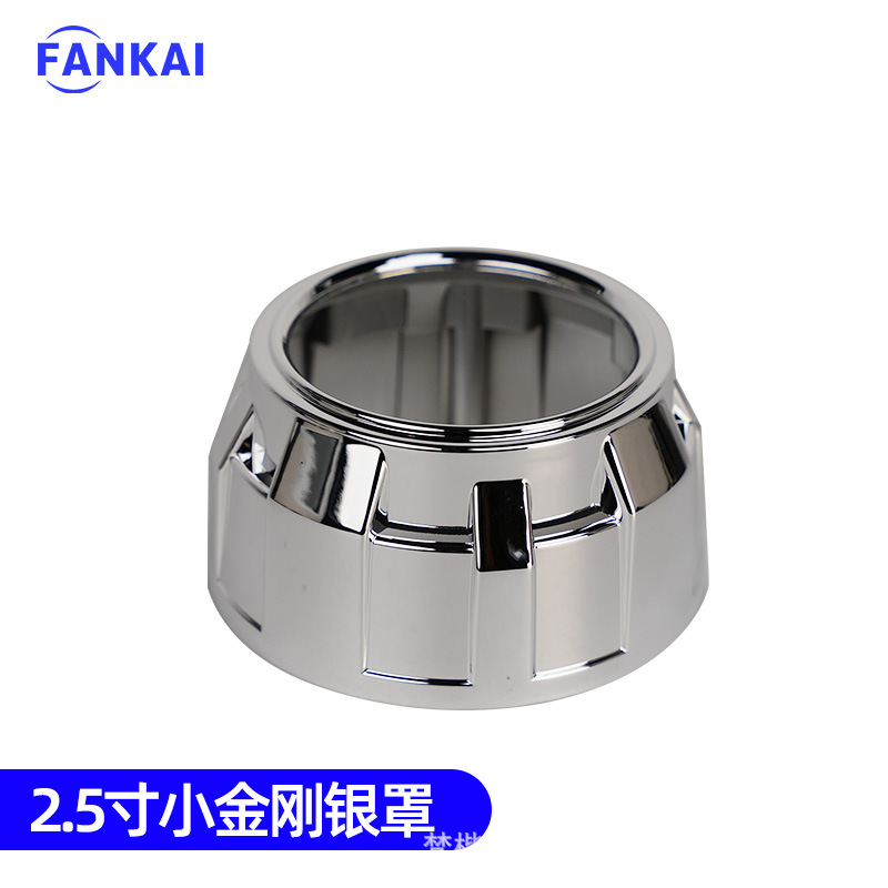 Lentes de doble luz LED 3 2.5 pulgadas 2 pulgadas 1.8 pulgadas cubierta de decoración Q5 cubierta especial plateada