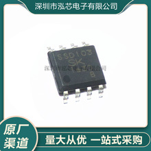 ȫ���ֻ�SSD103��װSOP-8�������԰���������оƬ��ƬС�˽�