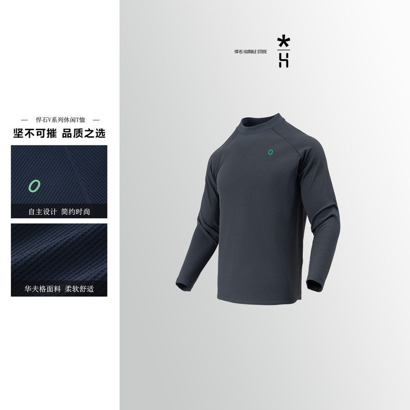 户外运动 华夫格圆领情侣长袖打底衫  9046|undefined