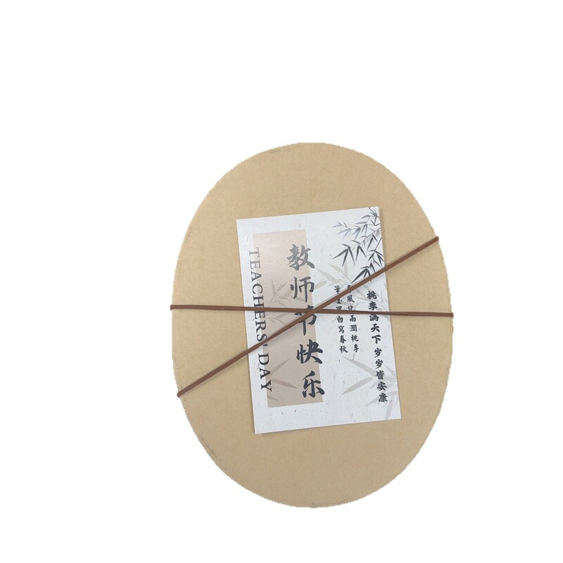 中式古风教师节创意礼品伴手礼 牛皮礼盒伴手礼套装 节日福利|undefined