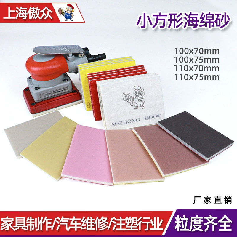 Квадратная губка наждачная бумага оптовая алюминиевая краска шлифовальный цифровой корпус пластиковый полированный бархат губка наждачная бумага