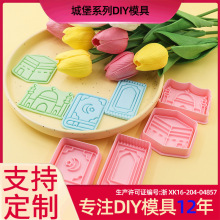 �Ǳ�ϵ�б���ģ�߷��Ӵ���3D��ͨ����ģ��DIY��������ӡ������