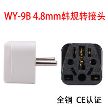 WY-9B�W�޳��������D���^ �WҎ��Ҏ�๦���D�Q���^ 4.8mm�n�����^