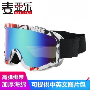 ��������Lɳ�oĿ���R�Ų��\�����R�¿�r�е�ɽ��ѩ�R