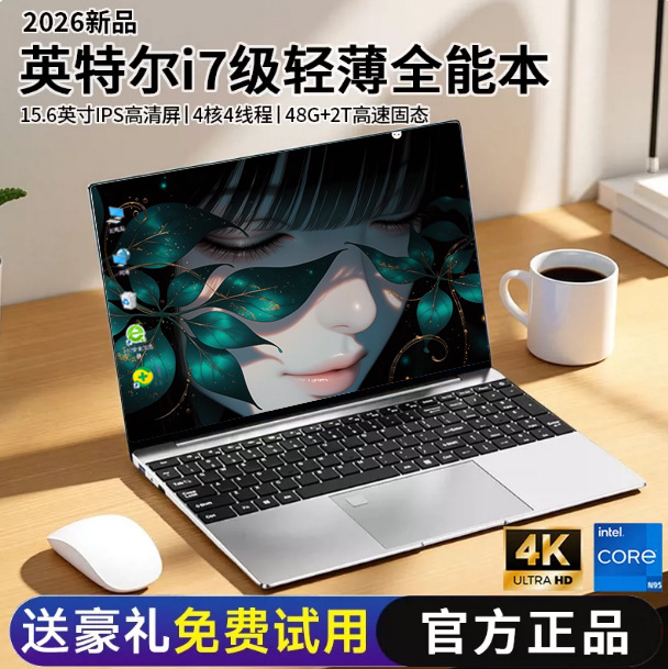Brand New Student Laptop J4125 For Business, Office, Online Classes,...