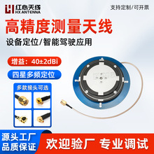 GNSS�߾���GPS����&phi;123*24mm����RTK���Ƕ��l�����հl�y���쾀