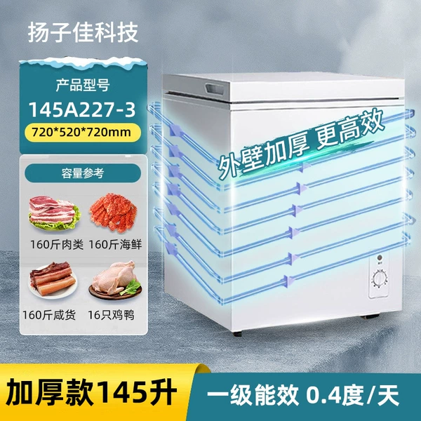 2273 Thickening丨Once every 3 days丨160 pounds frozen {Zhendian Haowu Factory}