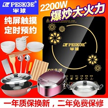 늴Št�������ܶ๦�ܷ�ˮʡ늴���2200w���˻��һ�w���b