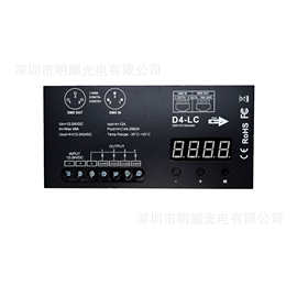 4路DMX512解码器RGBW四通道DMX512解码器酒巴舞台灯DMX控制器