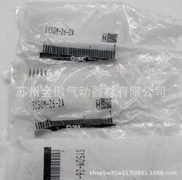 SMC原装正品盖板组件 SY50M-26-1A SY50M-26-1A-NA 现货