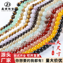 �S��ֱ����Ȼˮ��ɢ�鴮��14mm�����Ӱ�ˮ���A��diy�Ʒ���� ɢ��