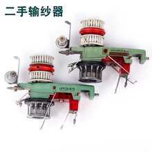 二手太阳洲UPF20-B19输纱器送纱断纱器旧储纱器针织大圆机配件