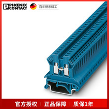 �����˹ֱͨʽ���߶���UK2,5NBU-3003350һ��50���ֻ�