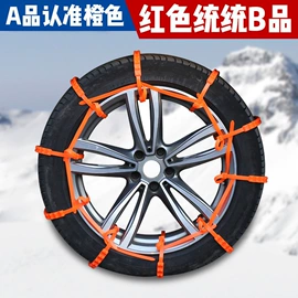 车载充气泵;车用吸尘器;清洗/养护剂