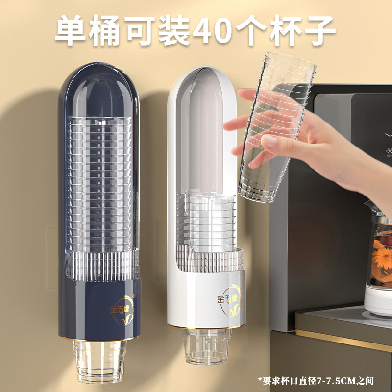 Tazas desechables, vasos de aviación, vasos de papel, portavasos de plástico, estantes de almacenamiento de pared sin perforación, sensación avanzada a prueba de polvo