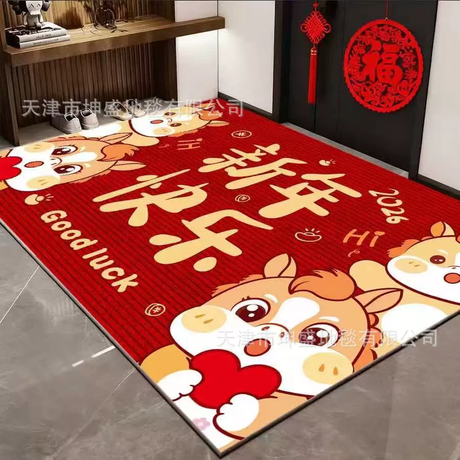 新春马年入户门客厅喜庆地垫防滑耐脏耐磨易打理卡通可爱可代发