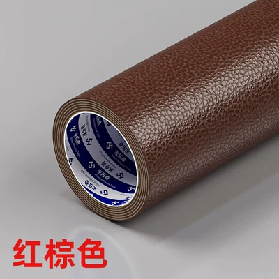 Electric car cushion – cushion patch leather cushion repair - red-brown-50cm70cm-seamless-repair