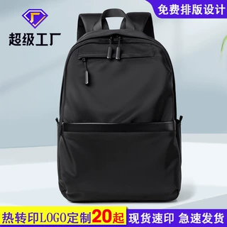 跨境货源双肩包 男士商务背包 大容量电脑包双肩背包礼品代发批发