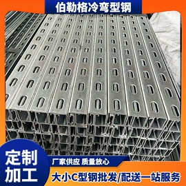 冷弯型钢;紧固件连接件;光伏支架