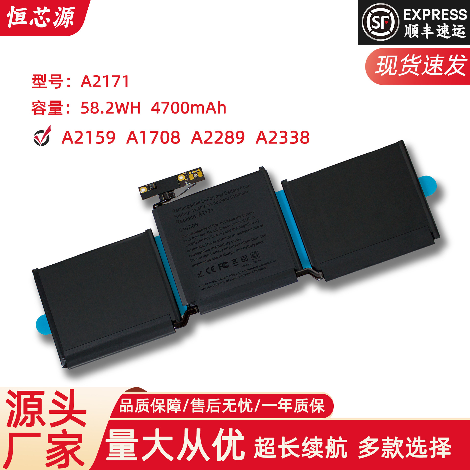 适用于苹果Macbook Pro13寸A2289 A2159 A2338 A2171 笔记本电池