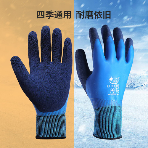 Gloves for sea work, labor protection, anti-pinch, rubber, non-slip, waterproof, construction site wear-resistant, durable, fully rubberized, thickened work protection