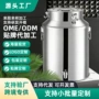 定制食用源头304茶叶桶