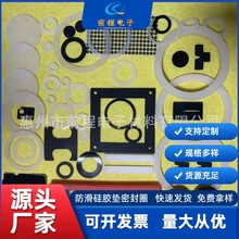 厂家供应硅胶垫圈背胶自粘防滑垫片密封圈减震软垫防水防漏胶垫