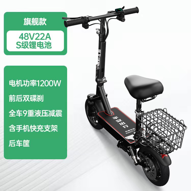 플래그십 버전/전기 스크린 디스플레이/원격 도난 방지/고속 충전 브래킷 22A 배터리 수명 약 80km