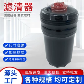 柴油滤清器