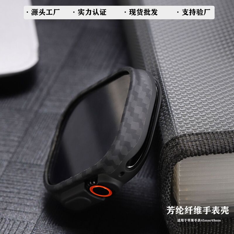 For Apple WatchS8 45mm Kevlar TPU coated earphone case watch case hard case