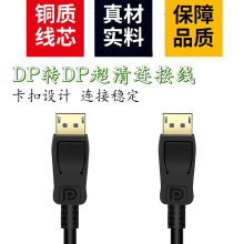 dp߹Թ4Kʾ1.4displayport DP1.4Կ