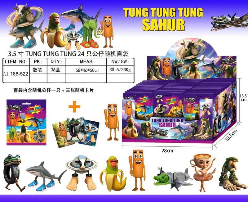 跨镜外国山海经手办tungtungsahur仙人掌大象木棍人通通摆件公仔|undefined