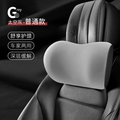 Pad, In-Car Electric Massage Heating – Headrest - space-gray-headrest-regular-style